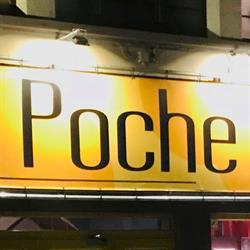 Théatre de Poche de Charleroi, Théâtre Poche