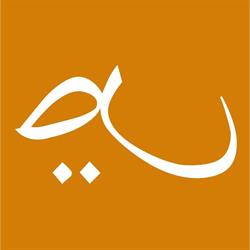 Arabesk