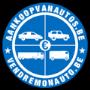Opkoper Auto | Aankoop Auto | AutoVerkopen