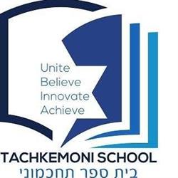 Tachkemoni