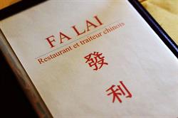 FA LAI