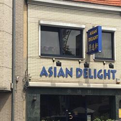 Asian Delight