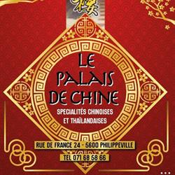 Le Palais de Chine