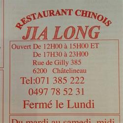 Jia Long