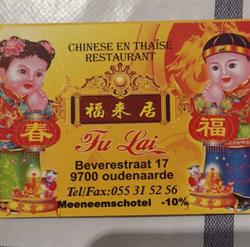 FU LAI
