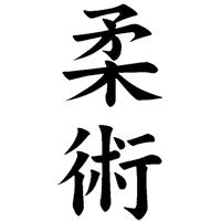 Chikara Jiu-Jitsi Ckub Czw