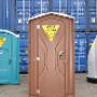 WC chimiques Locasix