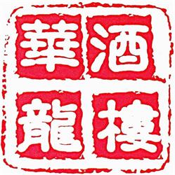 Dragon La Chine