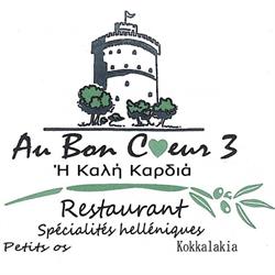 Au bon coeur 3