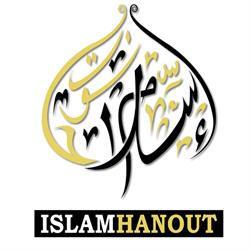 Islamhanout