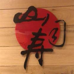 Yama sushi