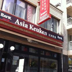 Bredene Chinees restaurant Asia Keuken