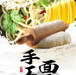 AU GRAND BOL Nouille De Hongkong
