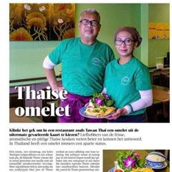 Tawan Antwerpen
