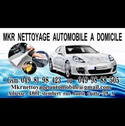 MKR automobile