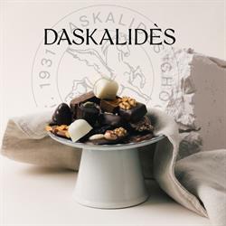 Daskalides Fabriekswinkel