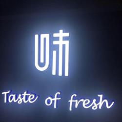 Taste of Fresh