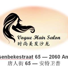 VOGUE HAIR SALON