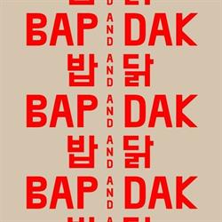 Bap & Dak