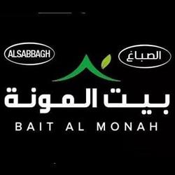 Bait Al Monah