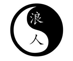 Ju-Jitsu Ronin