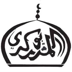 Al Markaz Attarbawi