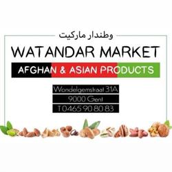 Watandar Market