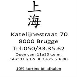 Chinees Restaurant Shanghai Brugge