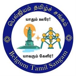 Belgium Tamil Sangam