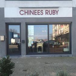 Ruby