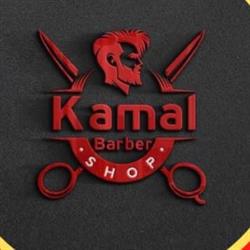 Kamal Barber Shop