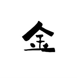 Restaurant Yuki